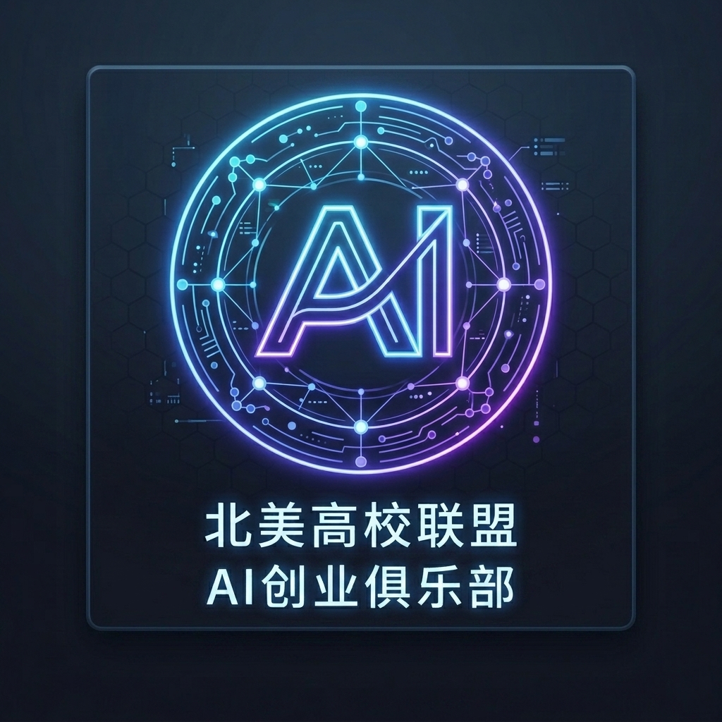 NACUAA AI Club Logo